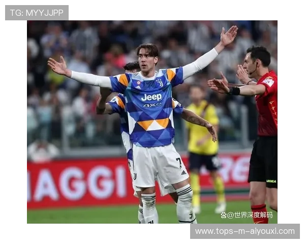 关于尤文图斯的最新动态:赛季影响评估 关于尤文图斯的最新动态:赛季影响评估