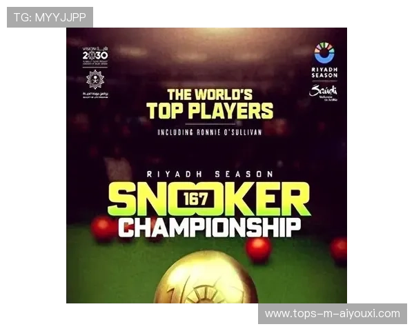 沙特出奇招提升上座率：花钱雇人看球引争议